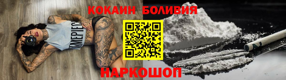 COCAIN Fish Scale Советский