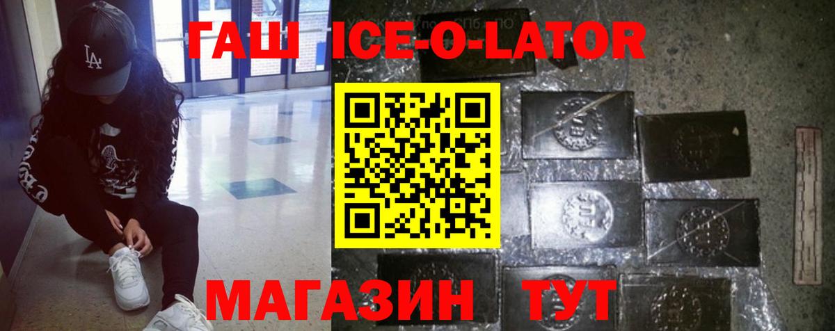 МДМА  Гашиш  ГАШИШ  Вход с VPN  Советский  Марихуана  Героин  Мефедрон кристаллы 