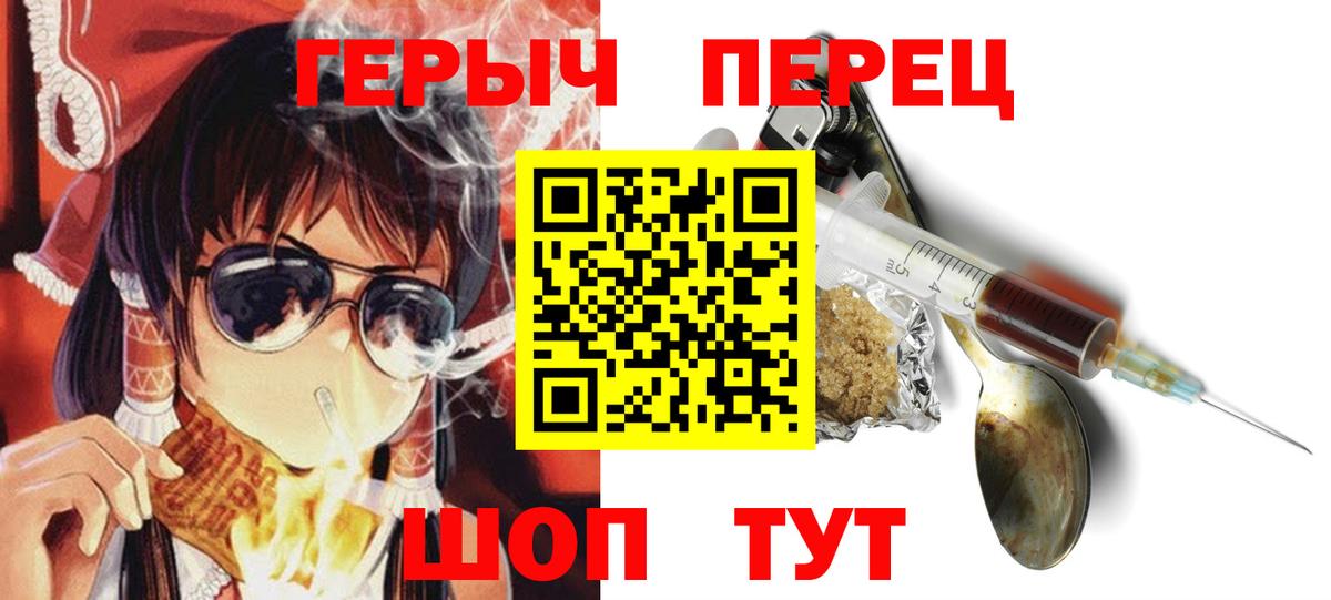 Советский  ГЕРОИН афганец  Вход с VPN 