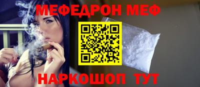 кокаин Малгобек