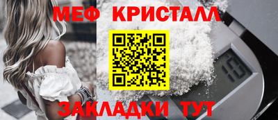 гидра Мариинск