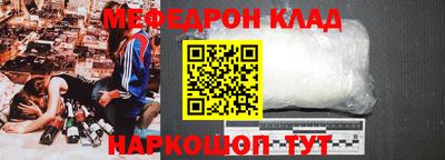кокаин Малгобек