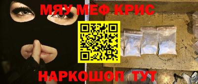 гидра Мариинск