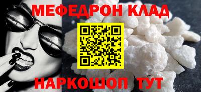 кокаин колумбия Малоярославец