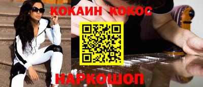 гидра Мариинск