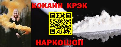 кокаин Малгобек