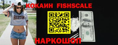 гидра Мариинск