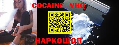 кокаин колумбия Малоярославец