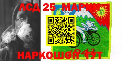 гидра Мариинск