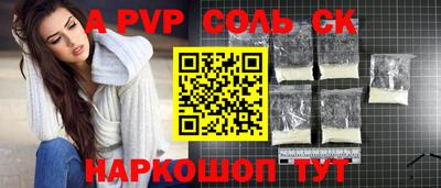 гидра Мариинск