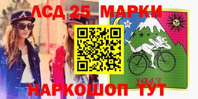 гидра Мариинск