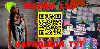 гидра Мариинск