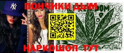 кокаин Малгобек