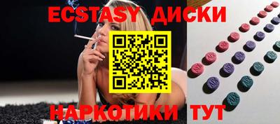 кокаин Малгобек