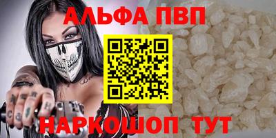 кокаин Малгобек