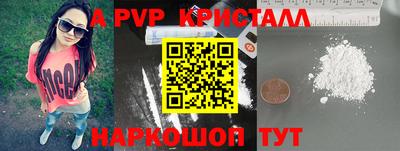 кокаин Малгобек