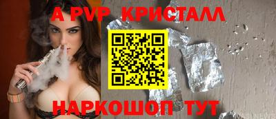кокаин Малгобек
