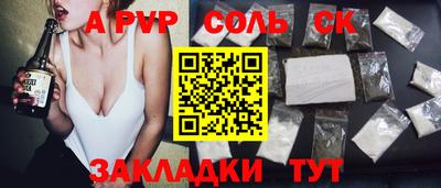 кокаин Малгобек