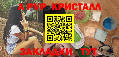 кокаин Малгобек