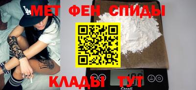 гидра Мариинск