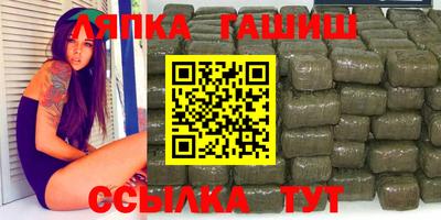гидра Мариинск