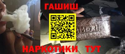 гидра Мариинск