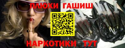 кокаин Малгобек