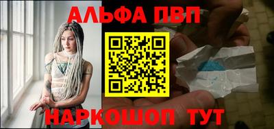 гидра Мариинск