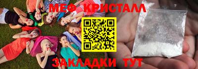 кокаин Малгобек