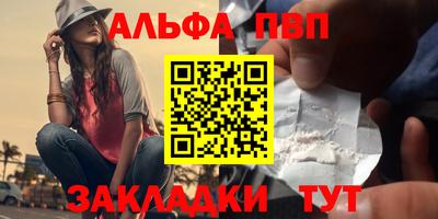гидра Мариинск