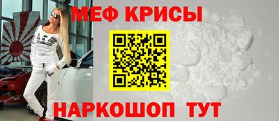 гидра Мариинск