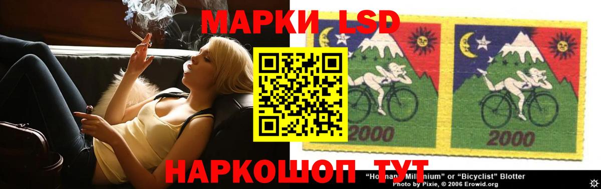 omg tor  Вход с VPN  LSD-25 экстази ecstasy  Советский  Лсд 25 экстази ecstasy 