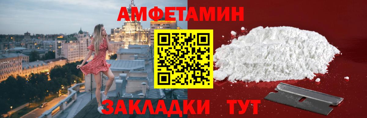 Первитин Methamphetamine  Вход с VPN  Метамфетамин  Советский 