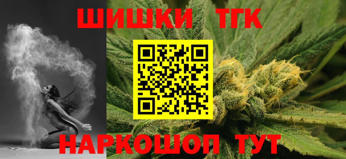 Канабис White Widow Советский