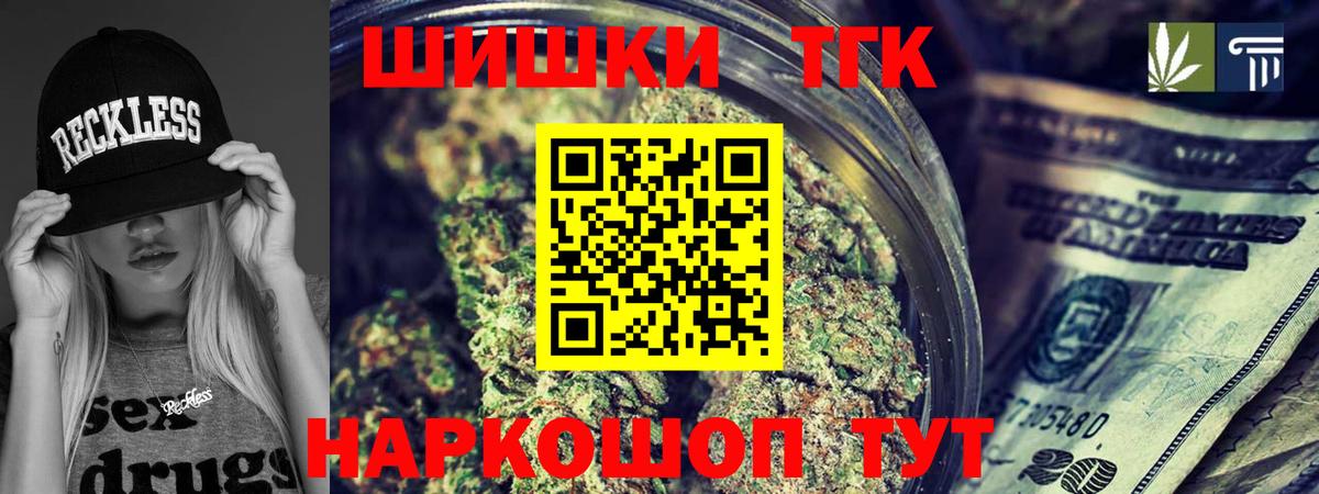 Бошки марихуана White Widow  Вход с VPN  Канабис марихуана  Бошки Шишки ГИДРОПОН  Советский 